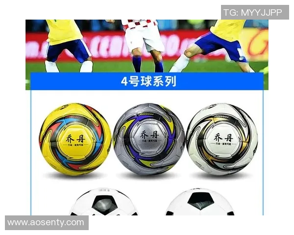足球比赛用球的不同号码及其适用场合详解