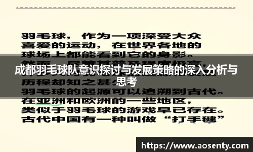 三亿体育有限公司